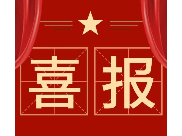 熱烈祝賀我司文緣公寓熱水項(xiàng)目正式投入運(yùn)營