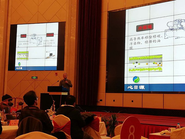 蘇州酒店業(yè)低碳節(jié)能交流會(huì)，心日源與你一起探索酒店節(jié)能新型解決方案