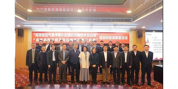 氣懸浮壓縮機，又一核心節(jié)能技術被格力攻克