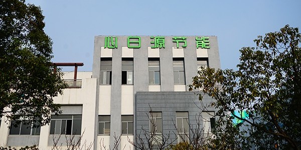 喜訊頻傳，心日源再上園區(qū)新聞網(wǎng)