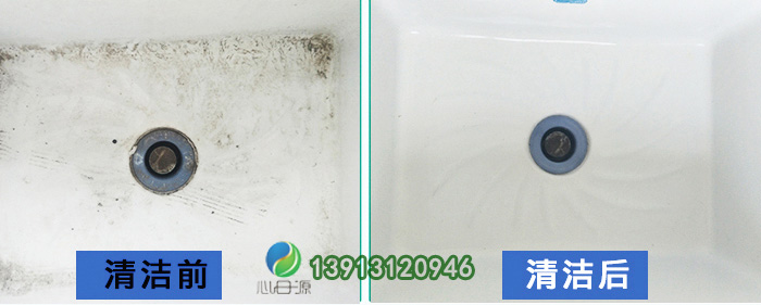 瓷磚衛(wèi)浴除垢對比圖
