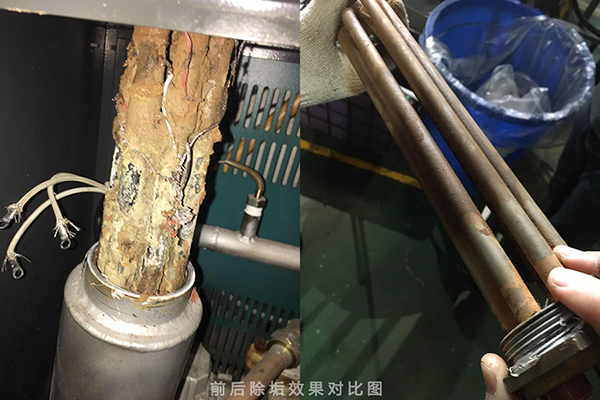 沃肯電脈沖除垢對(duì)比圖簡易