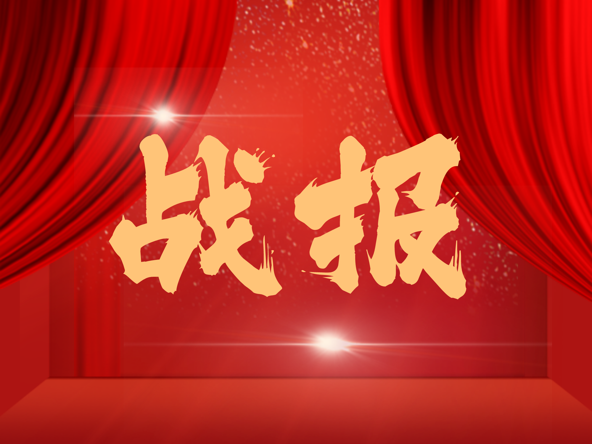 熱烈祝賀心日源中標(biāo)華西醫(yī)院龍泉醫(yī)院項(xiàng)目