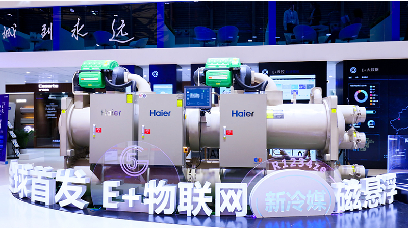 水冷機組互聯(lián)網(wǎng)展會